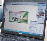 いろは パソコン作業